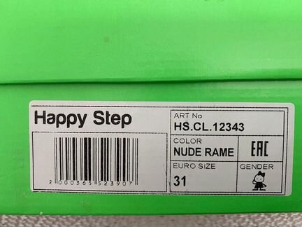 Босоножки Happy Step