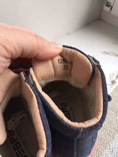 Ботинки Zebra 15см