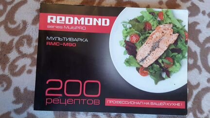 Мультиварка