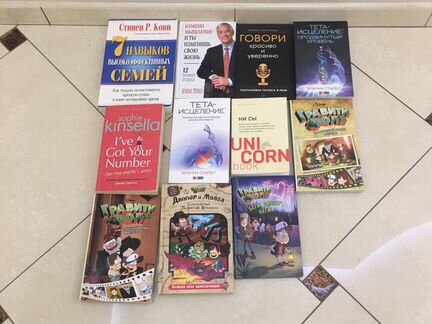 Книги