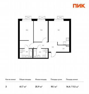 2-к квартира, 61.7 м², 4/9 эт.