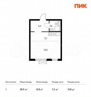Квартира-студия, 28.9 м², 2/24 эт.