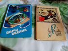 Советские открытки (наборы)