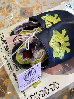 Пинетки Lupilu