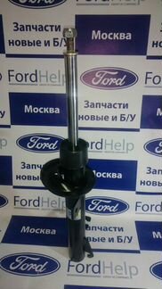 Амортизатор передний левый Ford Fusion / Fiesta