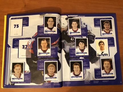 Альбом Panini Суперлига пхл 2005-06