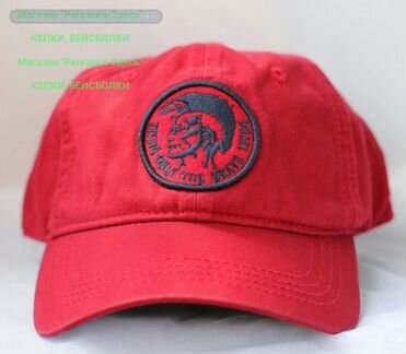 Кепка - бейсболка Diesel. Несколько цветов