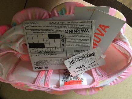 Купальник новый sunuva