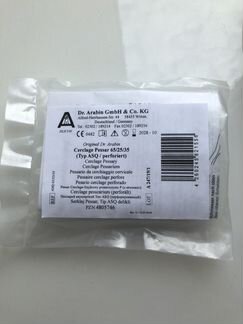 Акушерский пессарий Dr. Arabin