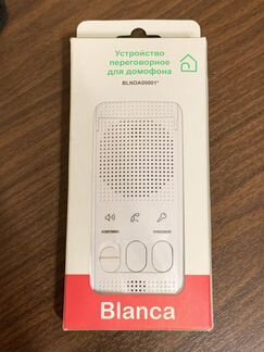Устройство переговорное для домофона Schneider Bla