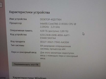Моноблок asus