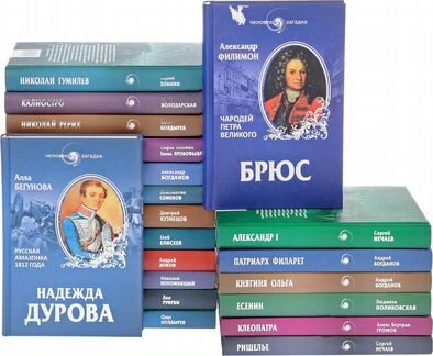 Коллекция книг 