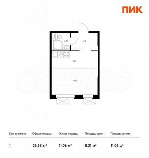 Квартира-студия, 26.6 м², 32/33 эт.