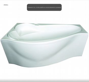 Ванна Акриловая 160x95