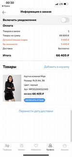 Maje оригинал куртка кожаная (косуха)