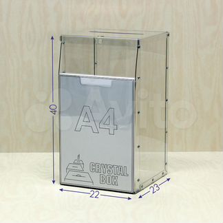 Урна для голосования свое производство