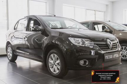 Зимняя заглушка в бампер Рено Логан / Logan 2018+