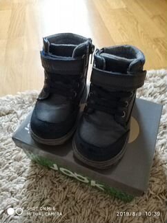 Ботинки для мальчика jook