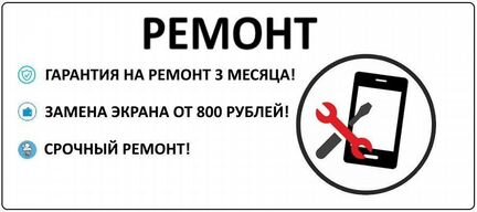 Дисплей для Lenovo S60 с тачскрином