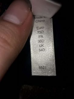 Бюстгальтеры новые