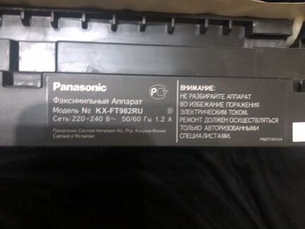 Факс Panasonic KX-FT-982