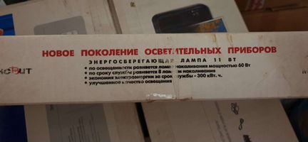 Настольная лампа дельта-1 черная