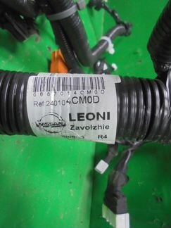 Проводка Nissan Terrano 3 14 г
