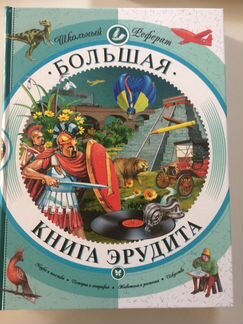 Книги для детей