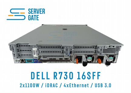 Сервер dell R730 16SFF 2 x E5-2660v3 64 GB