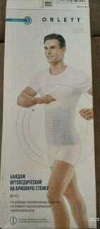 Бандаж ортопедический на брюшную стенку ав-412