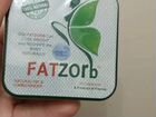 Фатзорб-самые лучшие капсулы для похудения